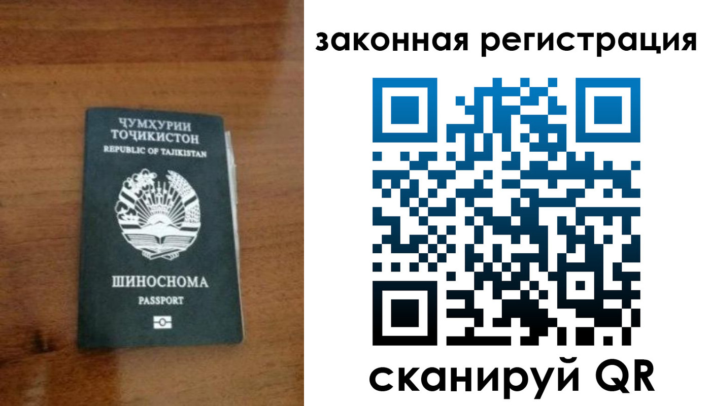 регистрация для школы в Нефтекамске