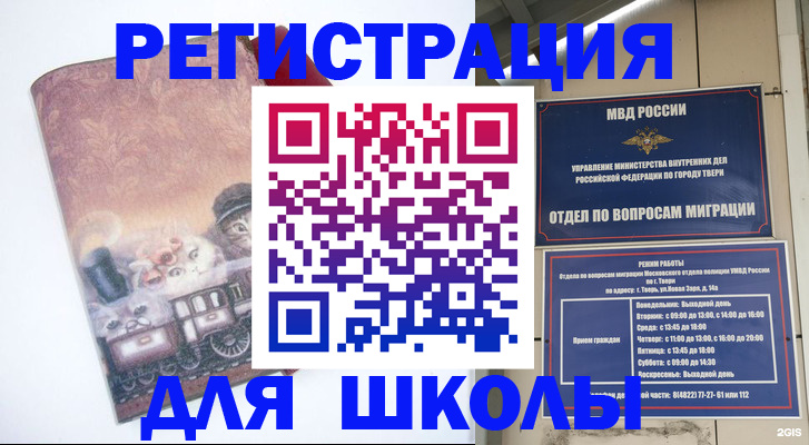 пропишу в квартире в Нефтекамске