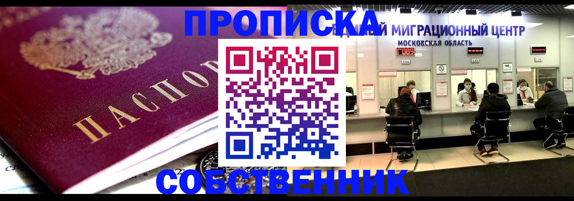 найти адрес прописки в Нефтекамске